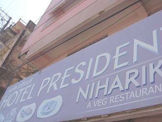 Hotel President, Tinsukia 1